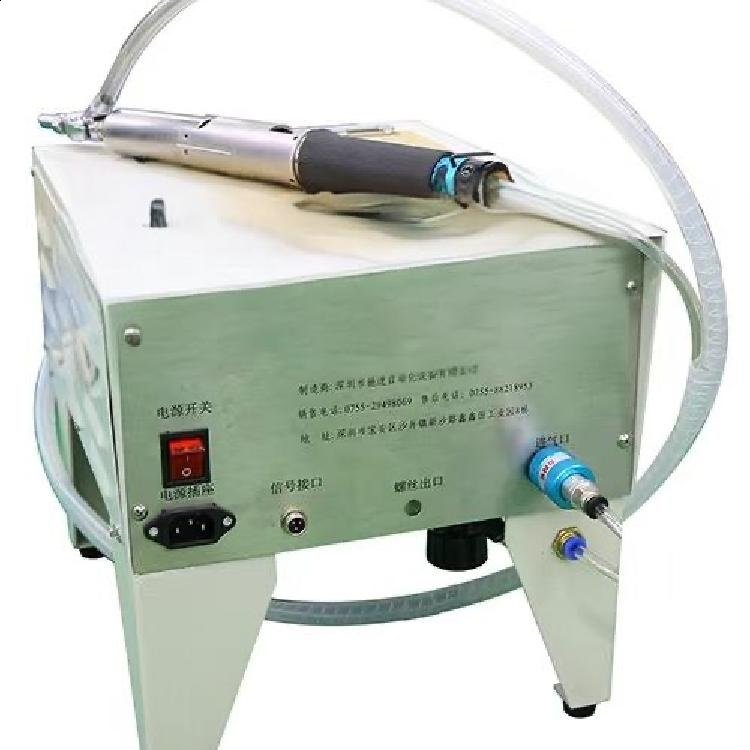 High Efficiency Automatic Screw Feeder Auto Handheld Screwdriver Machine for Factory