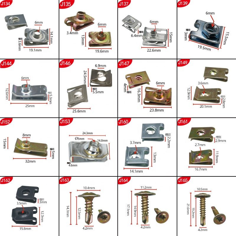 J93 Selection of hot-selling automotive metal clips wholesale sale