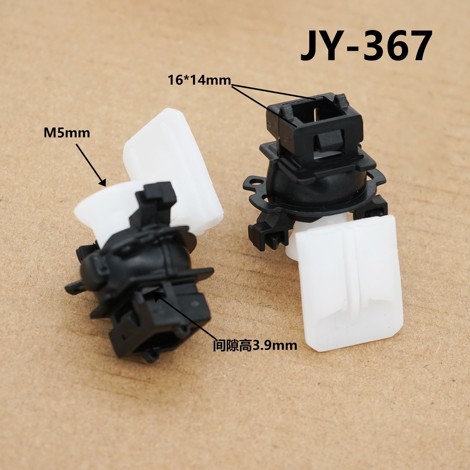 367# High Quality Automotive Headlight Parts Framework Reflector Bowl Fasteners Nylon Clips