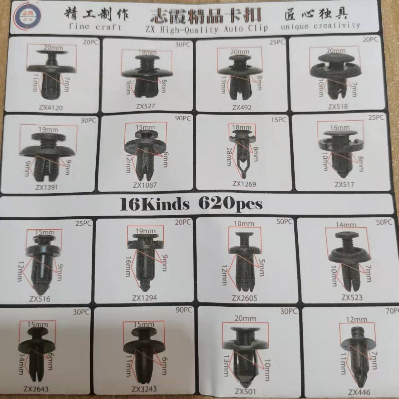 Plastic Screw Rivet Cars Fixing Clips Nylon 66 Clips for car