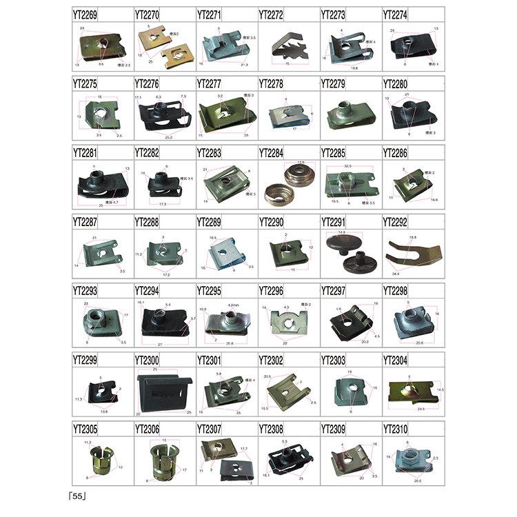 Auto Car Panel Body Interior Assortment Set Automotive Rivet Trim E C Metal Spring Clip Fasteners