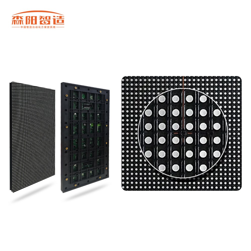 Full automatic LED display screen module automatic locking machine screw tightening machine