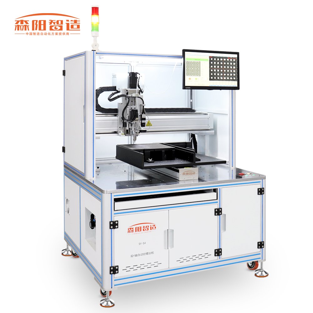 Full automatic LED display screen module automatic locking machine screw tightening machine