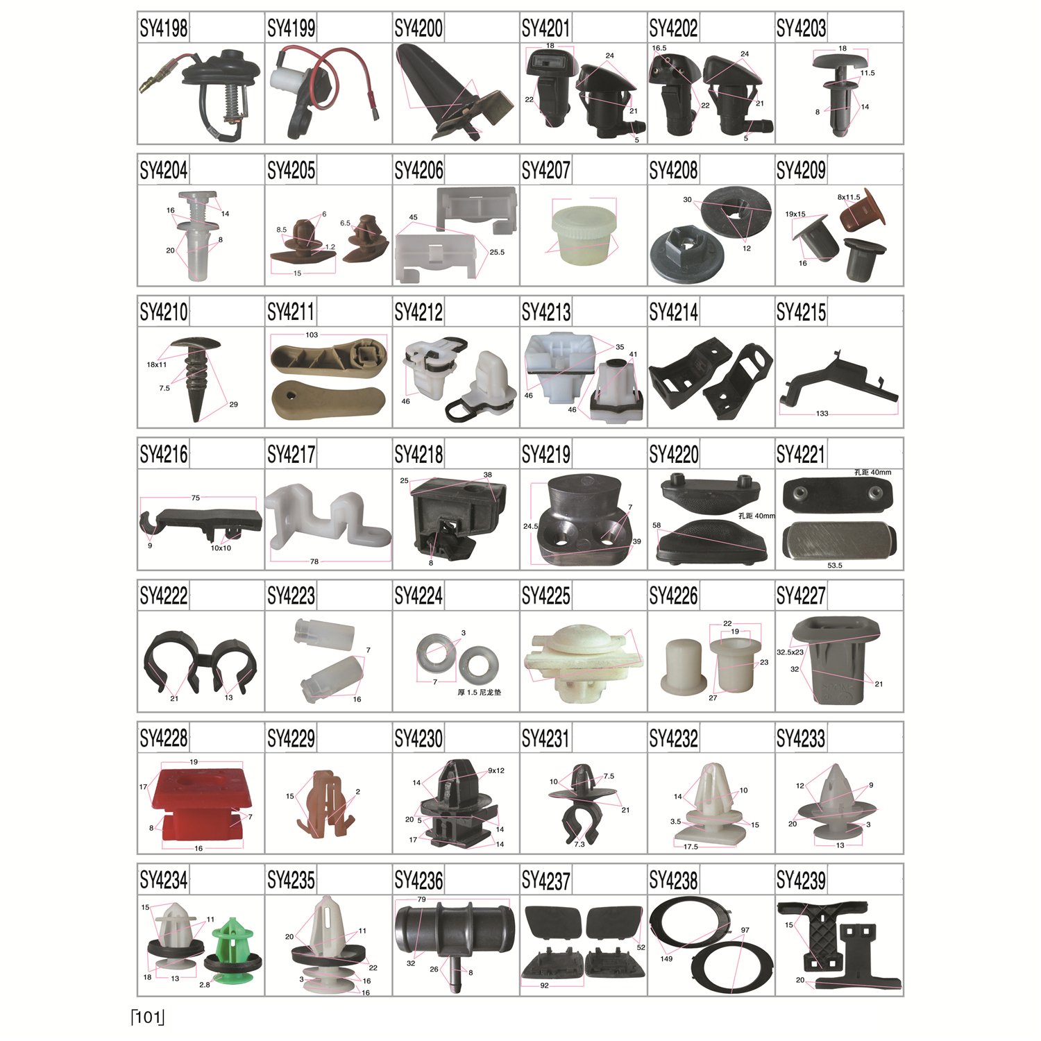 Auto Bumper Clips Car Fasteners Plastic Rivet Fasteners Fender Clips Universal Auto Bumper Clips