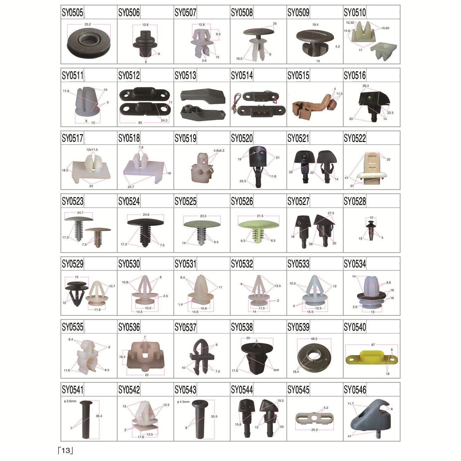 Auto Plastic Fasteners and Clips car shield retainer clips car panel clip auto plastic rivet