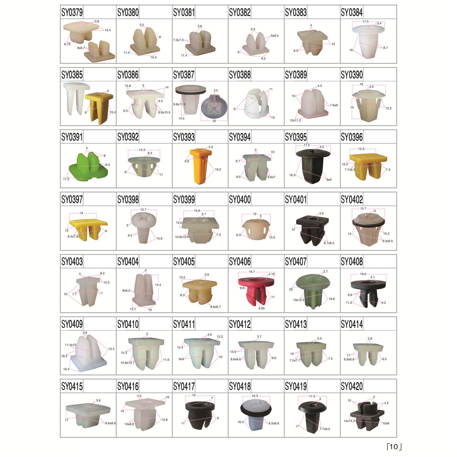 Auto Plastic Fasteners and Clips car shield retainer clips car panel clip auto plastic rivet