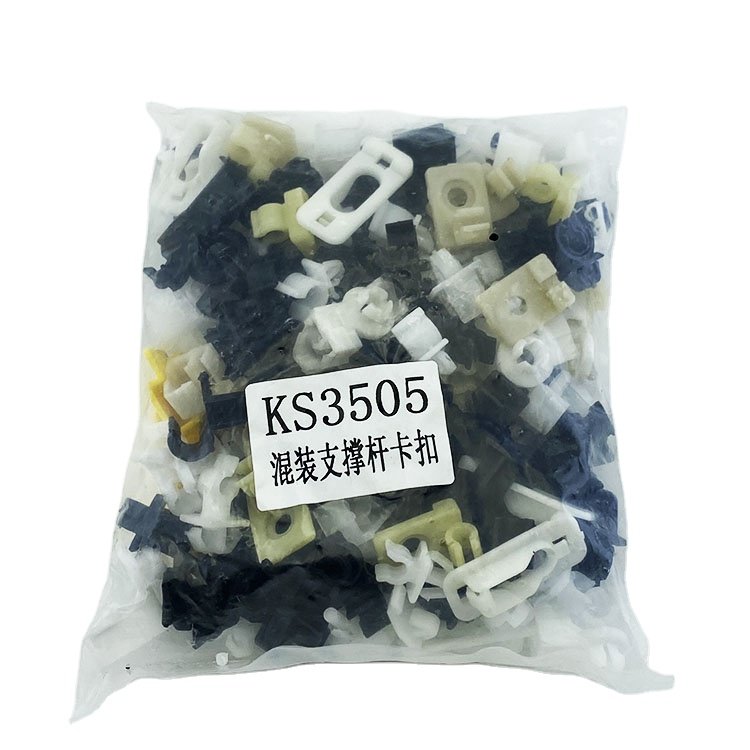 Car Rivets Hood Bonnet Mixed Plastic Nylon Auto Body Push Retainer Pin Rivet Support Rod Trim Panel Fastener Car Clip Rivets