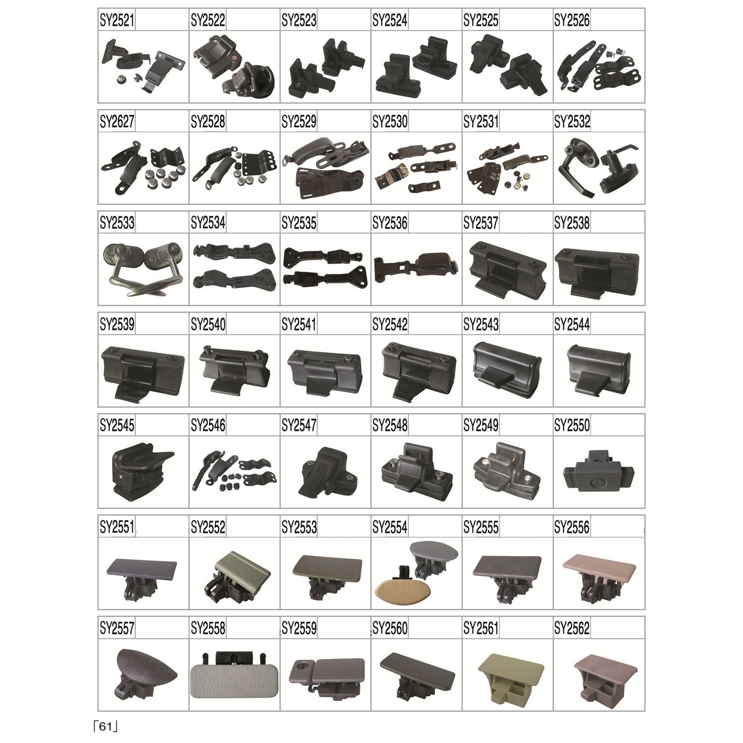 Choice Plastic Car Body Auto Fasteners Interior Trim Clips