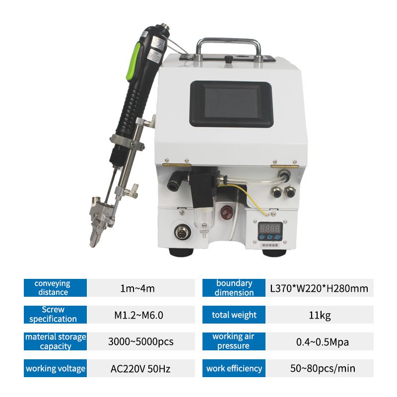 Blower Type Hand-held Automatic Locking Screwdriver Automatic Screw Feeding Tightening Fastening Machine