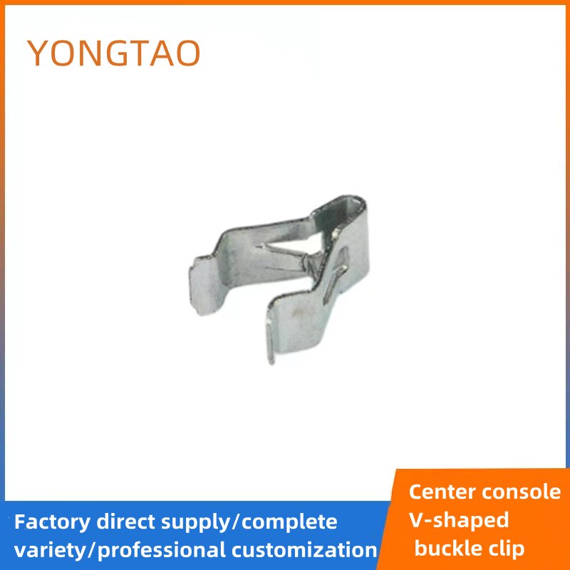 Custom Universal Auto Car Front Console Dash Dashboard Trim High Cheap Price Metal Clips Fasteners