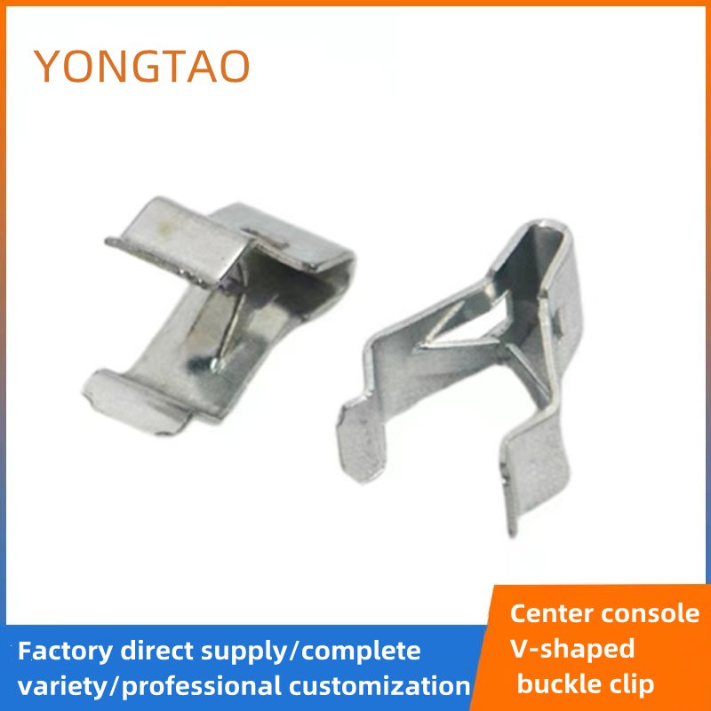 Custom Universal Auto Car Front Console Dash Dashboard Trim High Cheap Price Metal Clips Fasteners