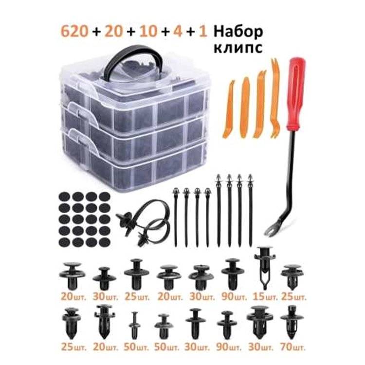 New Set 655 Pcs Push Retainer Clips Fasteners Assortment Plastic Rivet Bumper Kit Body Clips Car Auto Retainer Clips
