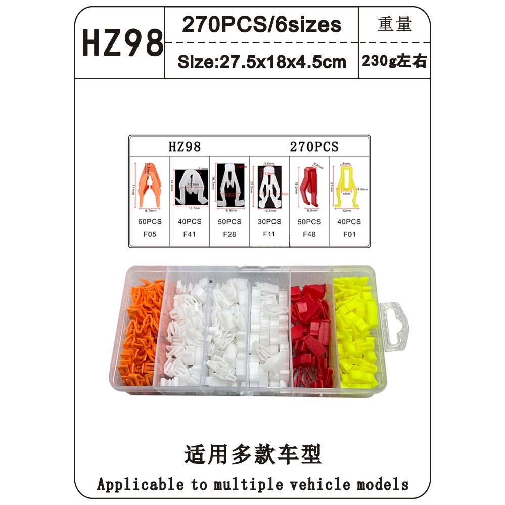 Plastic Fastener Mixed Auto Body Push Retainer Pin Rivet Bumper Door Trim Panel Fastener Clip Set for car