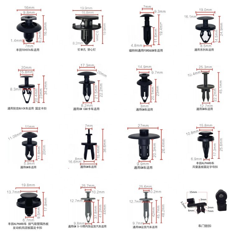 Accessories Automovel P02 Push Pin Rivet Fasteners OEM 90467-07043 Auto Fastener Plastic Clips
