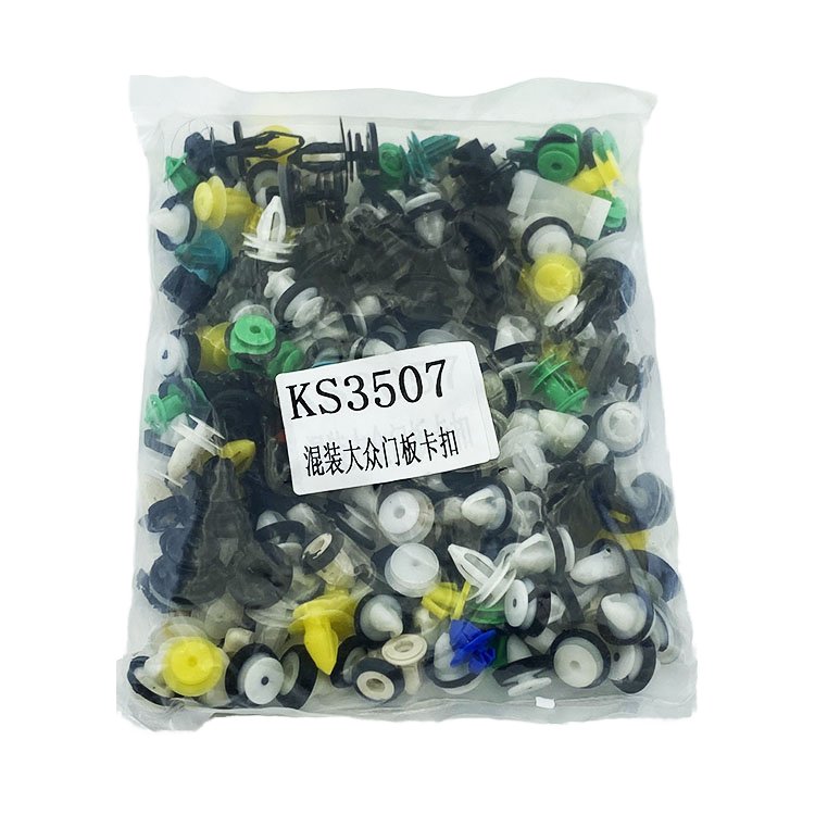 car Bumper clipsInterior Panel Fixing Clip Push RetainerBumper Fastener Plastic Fastener Universal mix clip