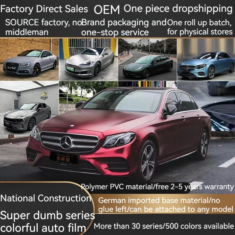 Hot Selling 1.52* 18m ultra matte Mysterious Green car color-changing packaging vinyl car protective film