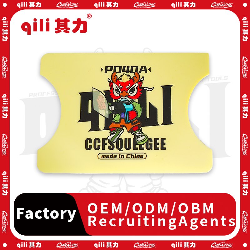 qili Car Film Tools Double Edge Gradient Wing Shaped Scraper Colour Change Film Tucked Edge Trimming Special Scraper Customized