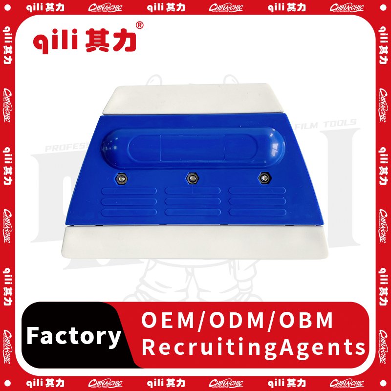 tint tool Force Car Film Tools Two-Colour Trapezoidal Scraper Car Colour Film Supplies to Catch The Water Scraper Spot Wholesale