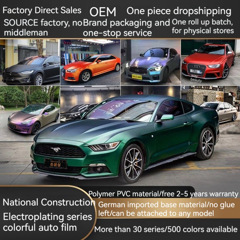 Hot Sale Auto color wrap satin red car wrap vinyl film for car body protection