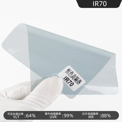 IR-70