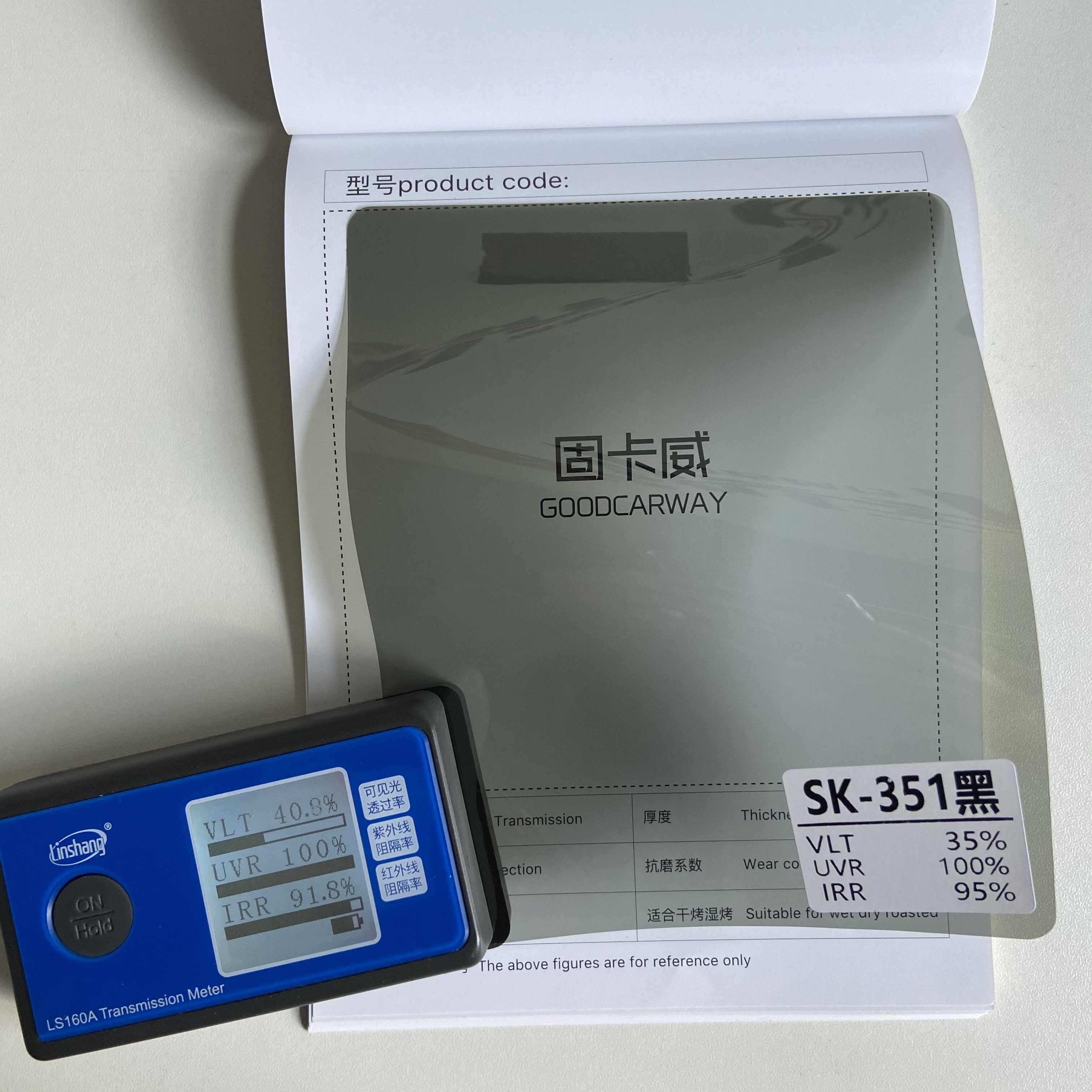 Factory Wholesale Nano Ceramic UV400 SK-351 High IR Heat Insulation Ultraviolet Radiation car window film