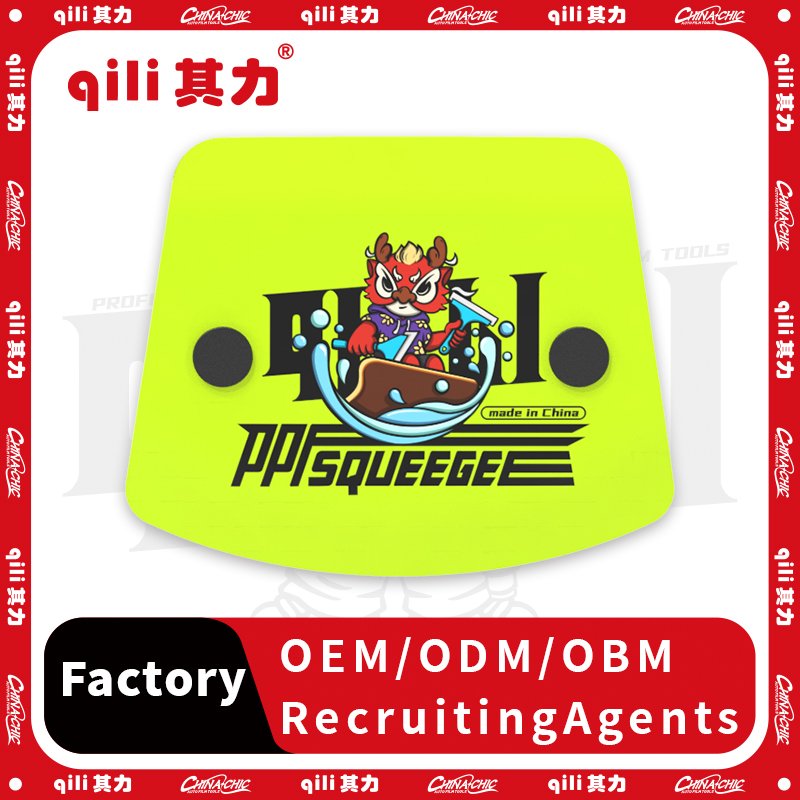 Car Film Tools tint tool Fluorescent Yellow Double Garden Arc Car Coating Scraper TPU Transparent Film Invisible Car Coating