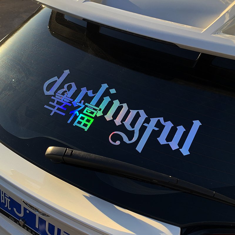 Custom UV Proof Outdoor Durable Windshield Bumper Car Window Banner Decal Custom Decals Car Sticker