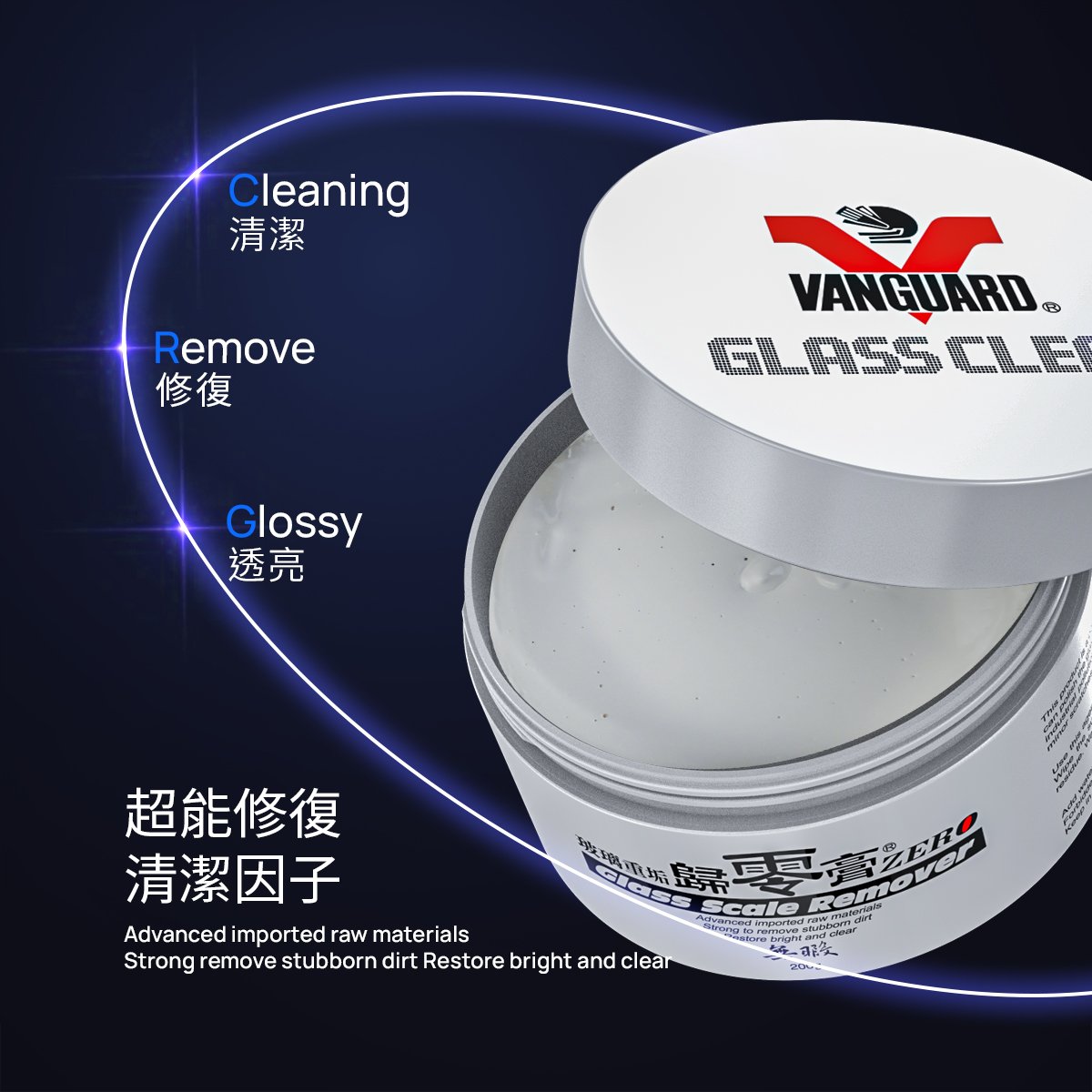 Remove Oil Residue with Detailed Auto Glass Oil Film Remover