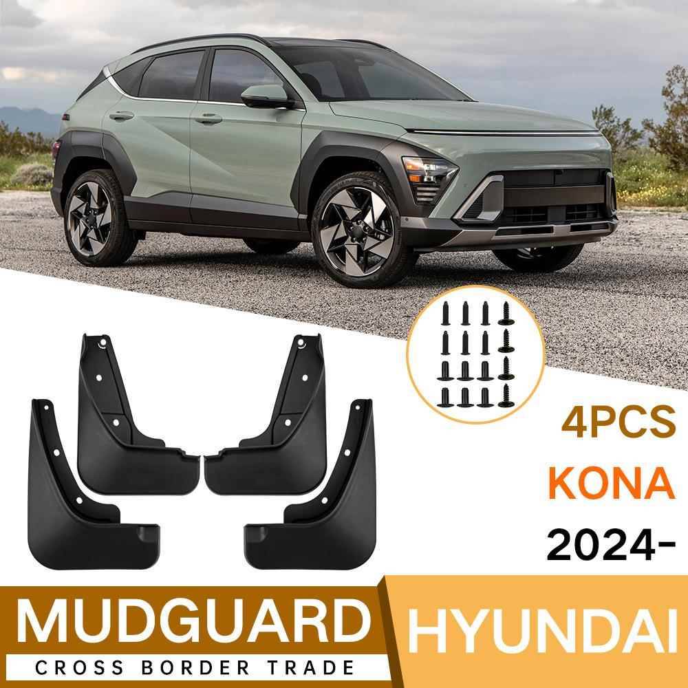 Suitable for modern KONA 2024 car tire tire soft rubber gelatin board cross -border transmission mud leather exterior modification