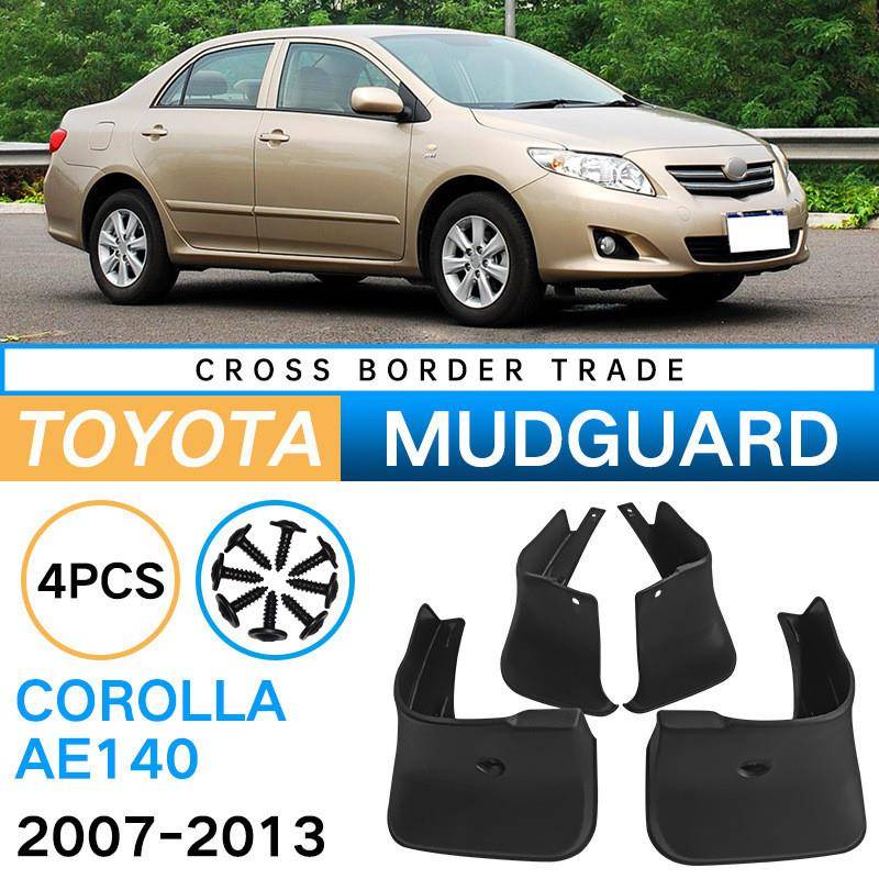 Suitable for Toyota Corolla AE140 2007-2013 Cross-border Motor Panels