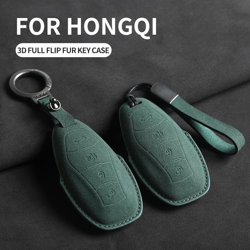 Customizable 3D Suede Fashion Soft Car Key Cover Multi-Color Multi-Style for Red Flag Car Car Key Accessories