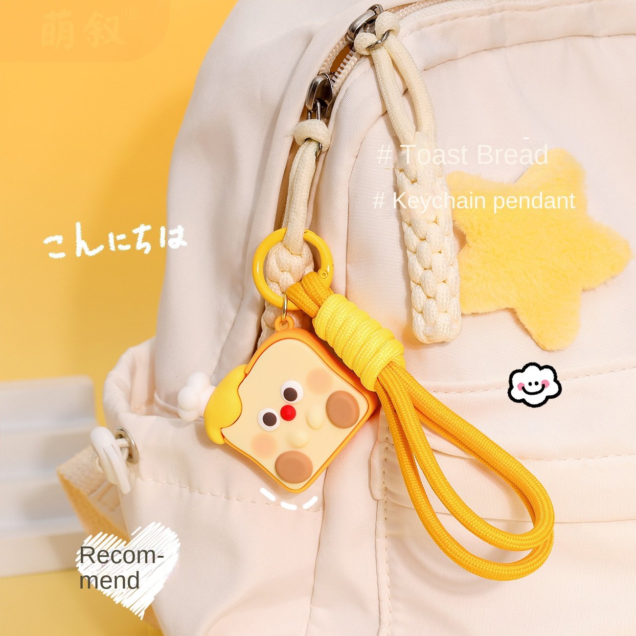 Cute Toast Keychain Stereo Doll Student Schoolbag Pendant Accessories Simulation Food Play Bread Pendant