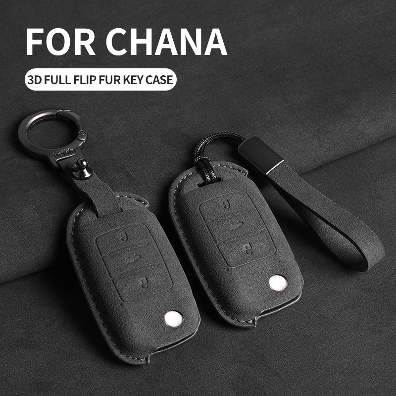Delicate 3D Fur Texture Car Key Fob Case All-Inclusive Accessories for Changan Automobile Fashion Style
