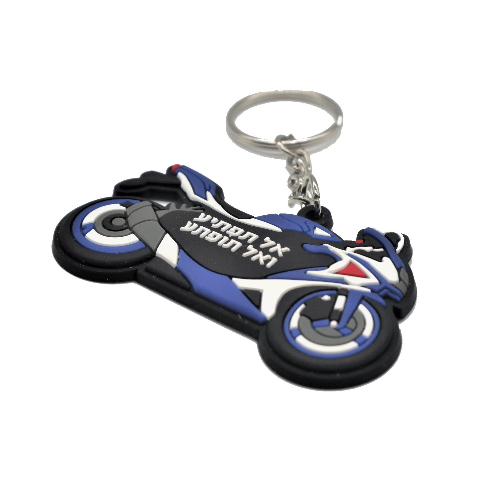 Custom Design Made Car Rubber PVC KeyChain Car Keychain Accessories