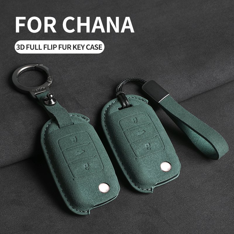 Hot Selling Car Key Cover Suede Soft Touch High Temperature Hot Pressed Button Accessory Protective Fit Model for Citroen Car