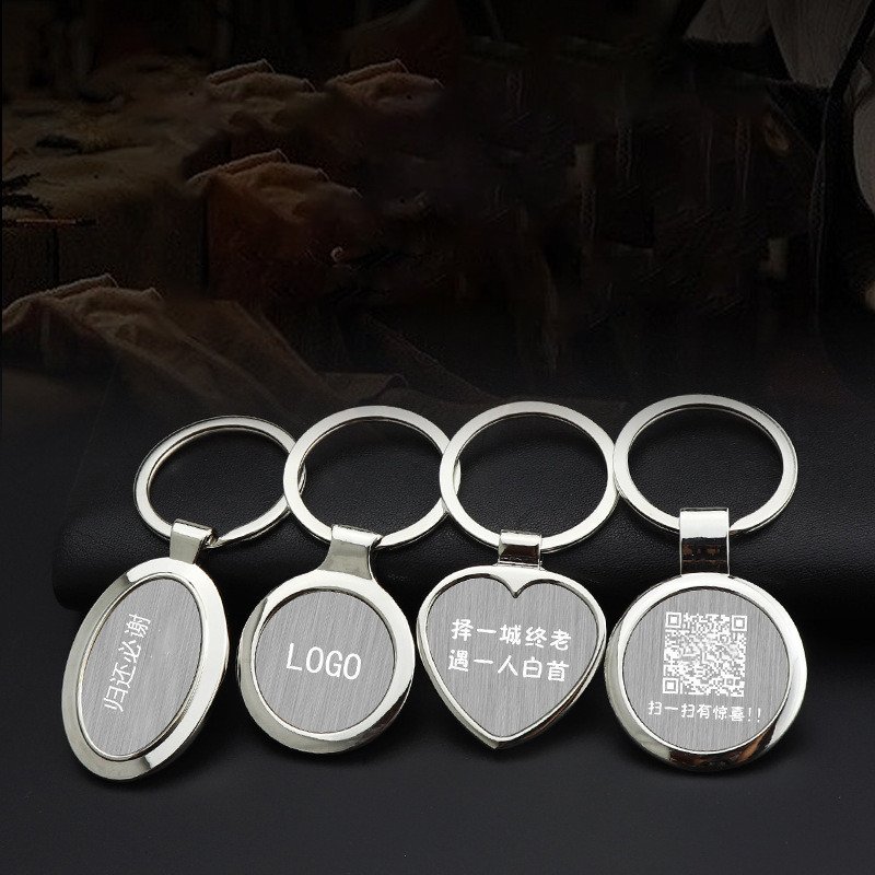 Wholesale Custom Metal Aluminium Plain Picture Sublimation Keychains To Sublimate
