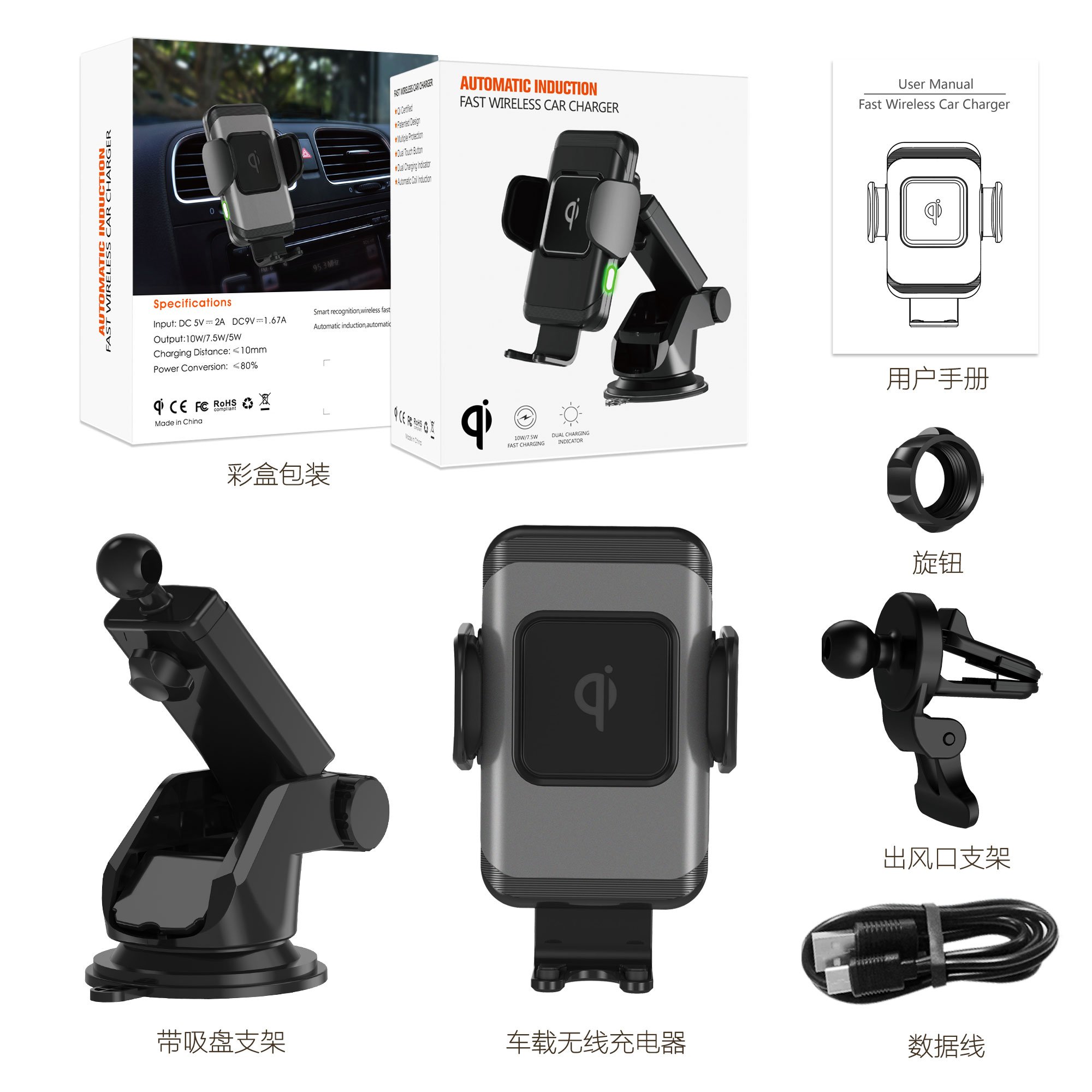Universal Auto Clamping Car Wireless Charger For iPhone Samsung Huawei Gravity Car Phone Holder Stand Air Vent Mount Bracket