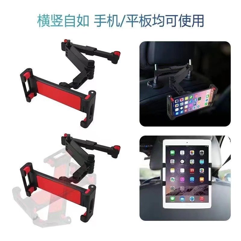 RTS 2025 New Arrival Car Mount with Flexible Rear Seat Holder for Mobile Phone and Tablet