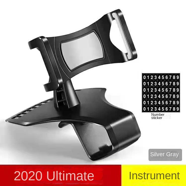 Car in-car cell phone holder dashboard navigation cell phone holder car HUD rotating snap-on holder