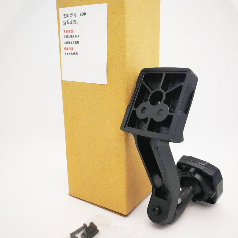 Customized special auto car rearview mirror support bracket truck dual safe mount holder