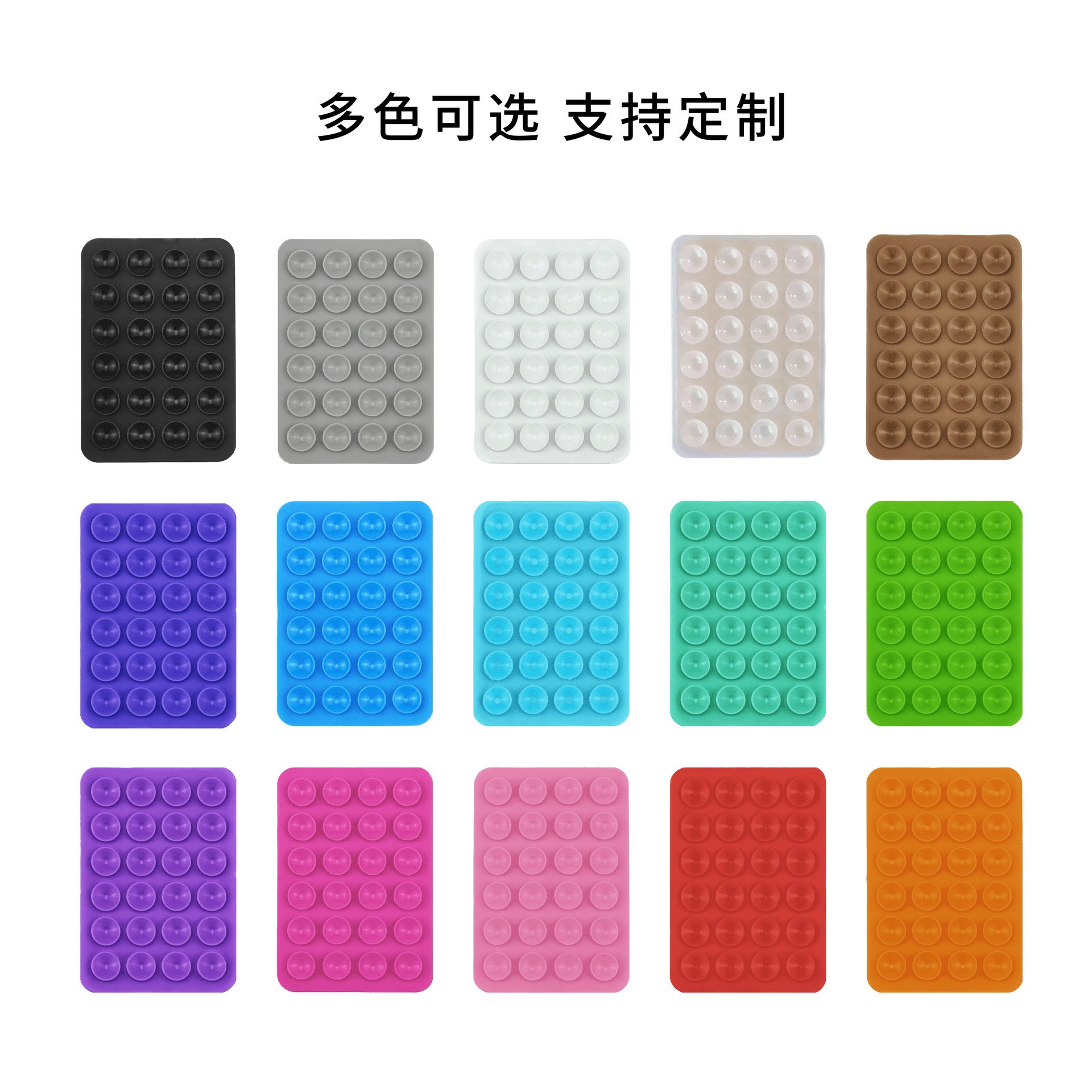 Sticky Grippy Suction Phone Case Mount Sillicon Adhesive Phone Accessory For Phone And Android Hands-free Fidget Toy