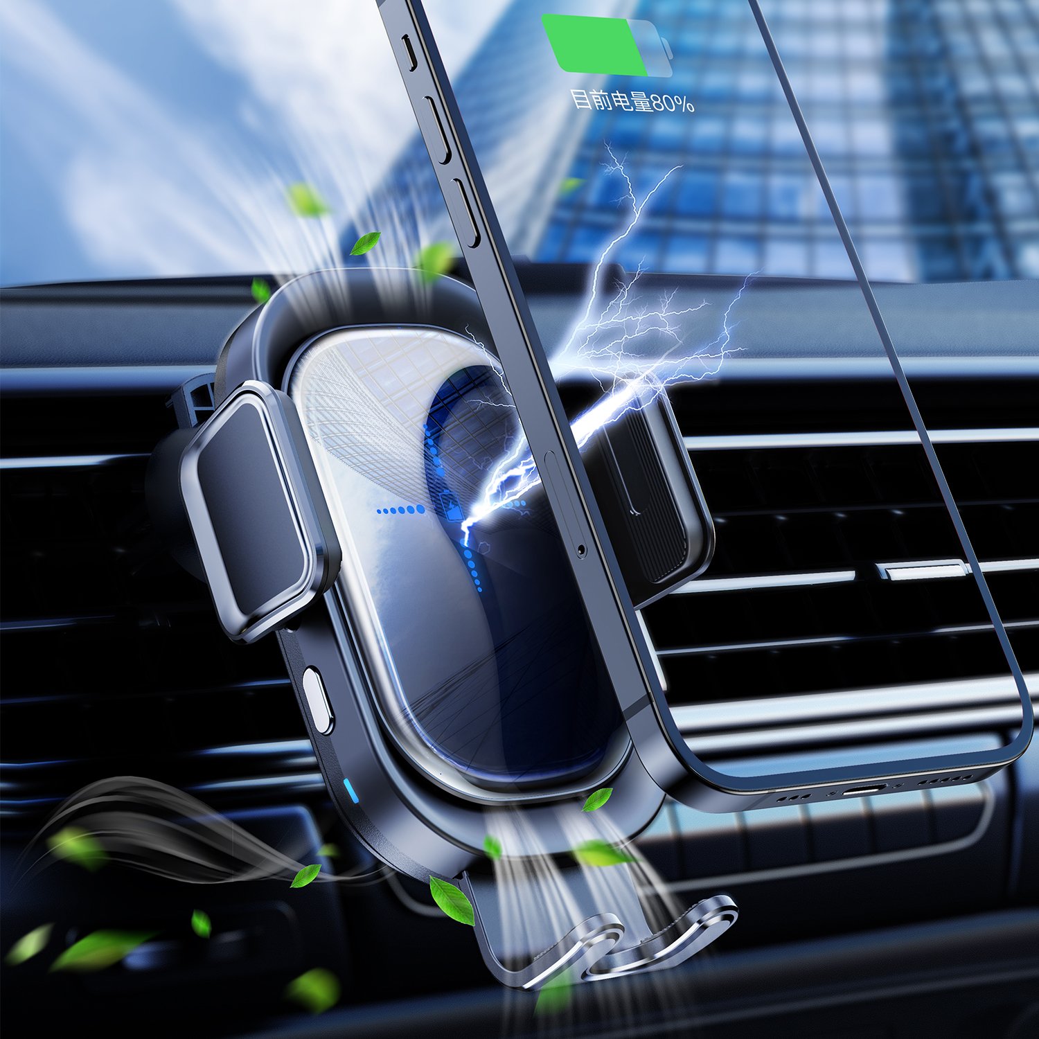 2021New Coil Induction QC3.0 Car Holder, Touch Switch 15W Mobile Phone Wireless Fast Charging Car Charger Holder
