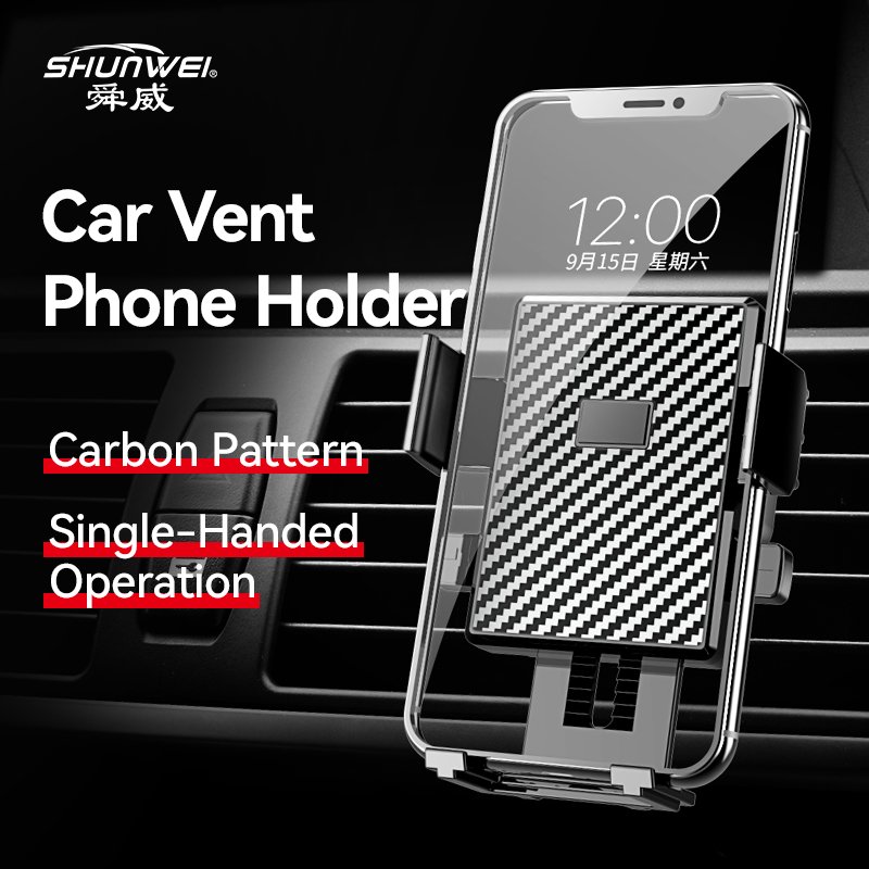 China manufacturer cheap auto vent air conditioner outlet carbon fiber mobile phone car cell phone holder