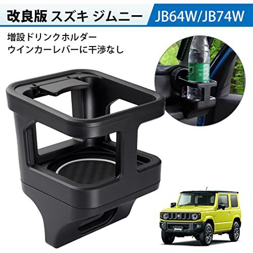 vent car cup holder for suzuki jimny jb64 jb74 2018+ auto parts