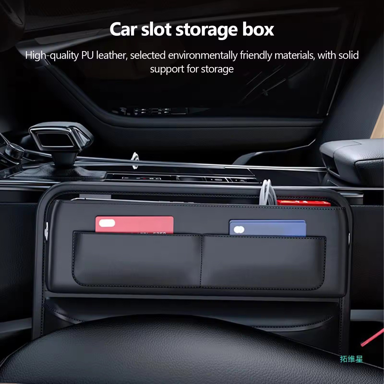 2025 Car Seat Gap Organizer Storage Box Pocket Multifunction Universal Wallet Key Card Cup Phone Holder Auto Interior