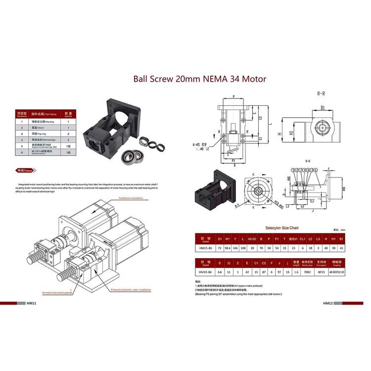 20mm Ballscrew SFU2005 CNC RM2005 Ball Screw Set Kit 1000mm + BK/BF15 Support + Coupler + Nut Housing + Motor Mount for Nema 34