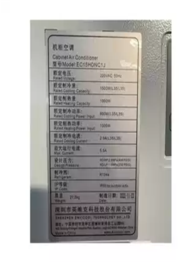 INGVIK 2000W REFRIGERATION AND HEATING REFRIGERATION REFRIGERATION REFRIGERATION REFRIGERATION AIR-CONDITIONING AIR-CONDITIONING CABINETS OUTSIDE THE GREENHOUSE