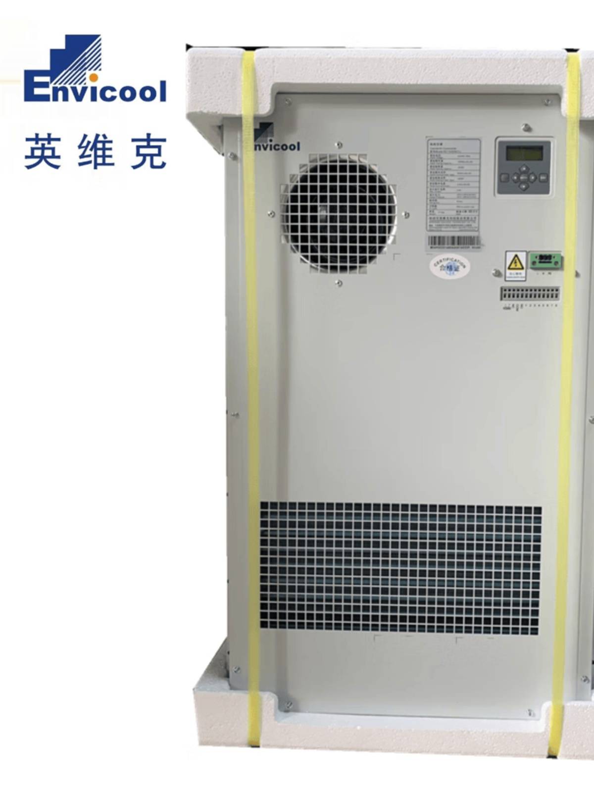 INGVIK 2000W REFRIGERATION AND HEATING REFRIGERATION REFRIGERATION REFRIGERATION REFRIGERATION AIR-CONDITIONING AIR-CONDITIONING CABINETS OUTSIDE THE GREENHOUSE
