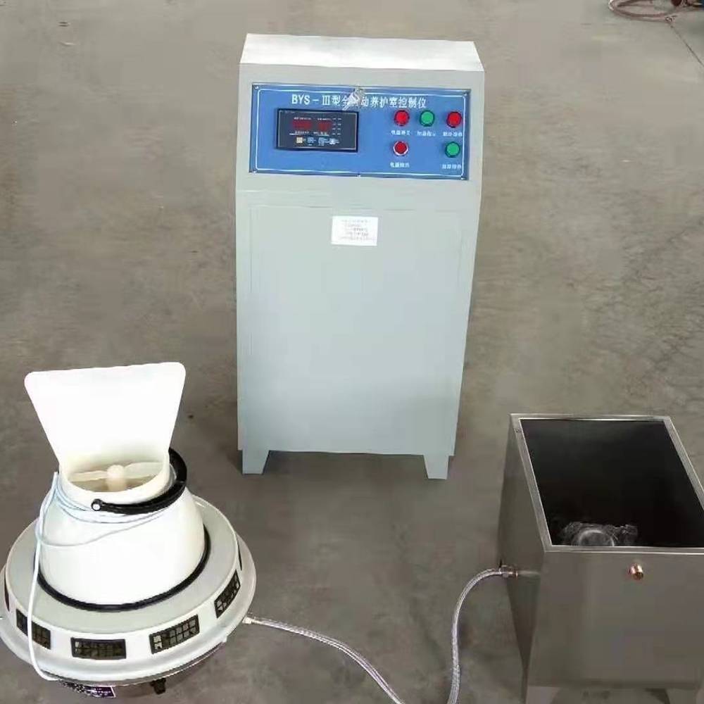 BYS-3 standard maintenance room cabinet-type three-piece constant temperature constant humidity instrumental concrete test block humidification maintenance equipment