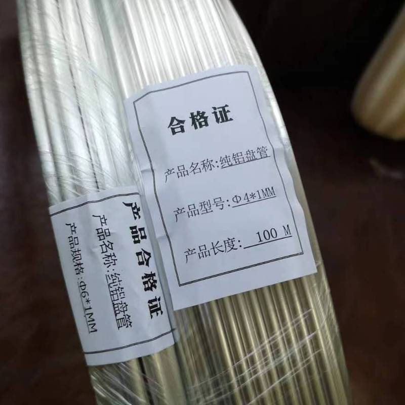 Air -conditioned refrigerator refrigerated seamless hollow aluminum tube thick wall 1060 cooling aluminum plate 8mm machine tool aluminum oil pipe 6mm